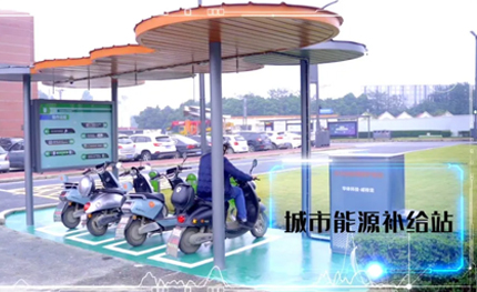首站四川仁壽|超10000套安易充即將落地！