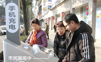 成都市雙流區(qū)黑科技：手機(jī)沒電就找燈桿！