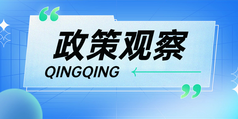 頂層設(shè)計再度強(qiáng)調(diào)電力系統(tǒng)穩(wěn)定，“青青儲充”強(qiáng)勢助力
