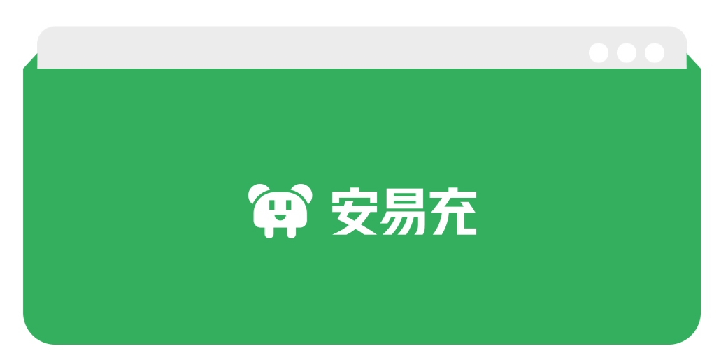 數(shù)據(jù)出爐！華體“安易充”2023年Q1運(yùn)營報告請查收